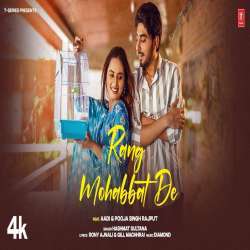 Rang Mohabbat De  Poster