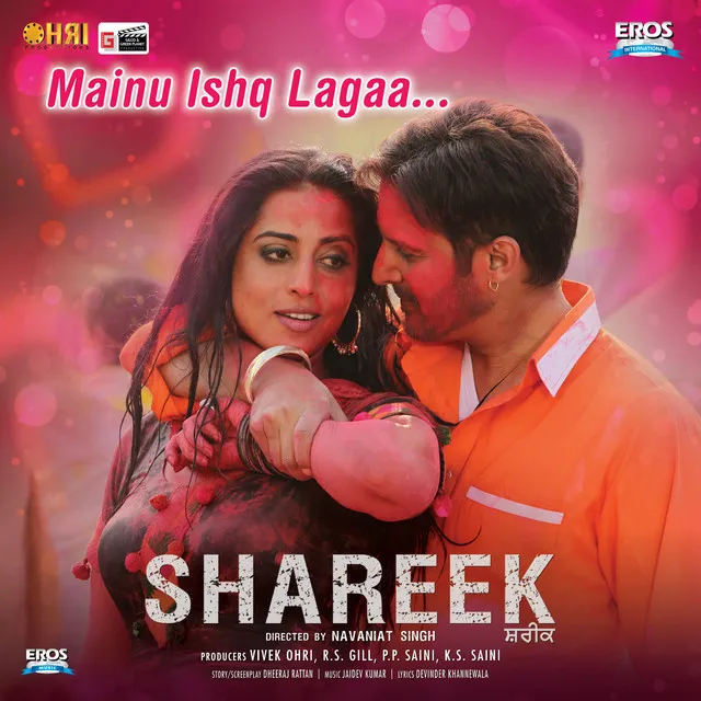 Mainu Ishq Lagaa (Shareek) Shaukat Ali Matoi Poster