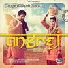  Kurta Suha (Amrinder Gill) Angrej 190Kbps Poster