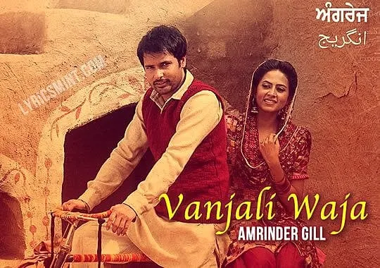 Vanjhali Vaja (Amrinder Gill) Angrej 190Kbps Poster