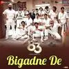  Bigadne De - 83 Poster