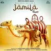  Jamila - Maninder Buttar Poster