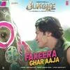  Fakeera Ghar Aaja - Junglee Poster