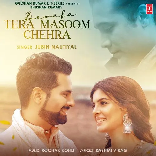 Bewafa Tera Masoom Chehra Poster