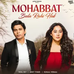 Mohabbat Bula Rahi Hai Poster