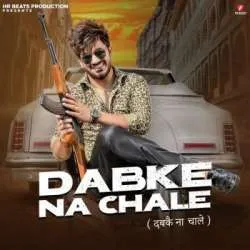 Dabke Na Chale Poster