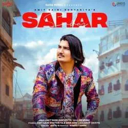 Sahar Mp3 Download Poster